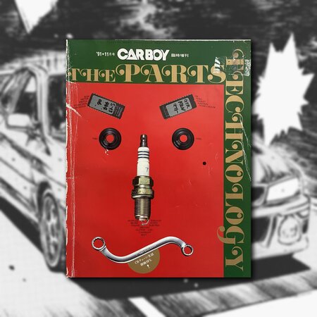 CAR BOY THE PARTS TECHNOLOGY
