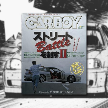 CAR BOY CB STREET BATTLE II