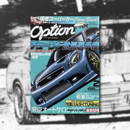 OPTION 2007 NO.02