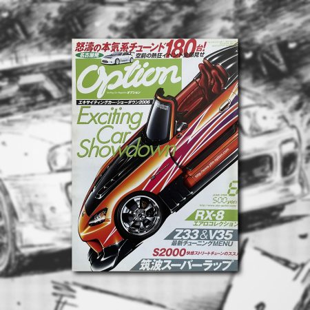 OPTION 2006 NO.06