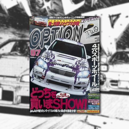134 OPTION2 2008 NO.07