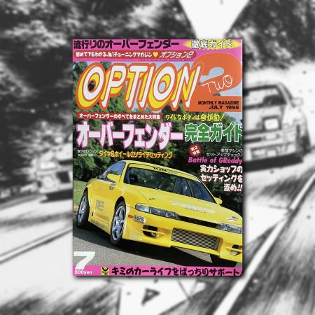 OPTION2 1998 NO.07
