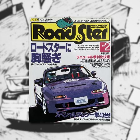 157 ROAD&STER VOL.02
