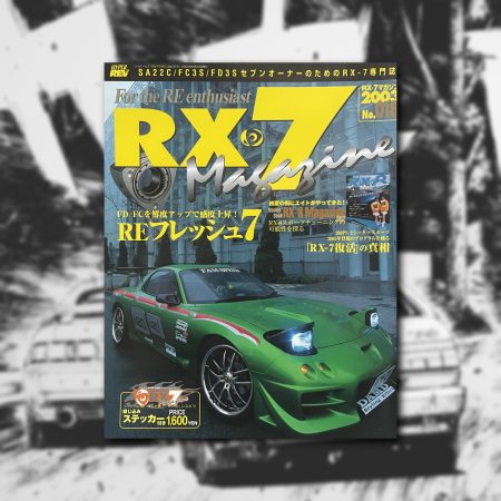 163 RX-7 MAGAZINE VOL.18