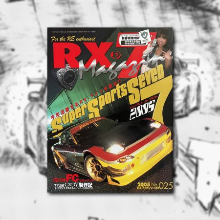 166 RX-7 MAGAZINE VOL.25