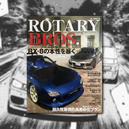 174 ROTARY BROS VOL.02