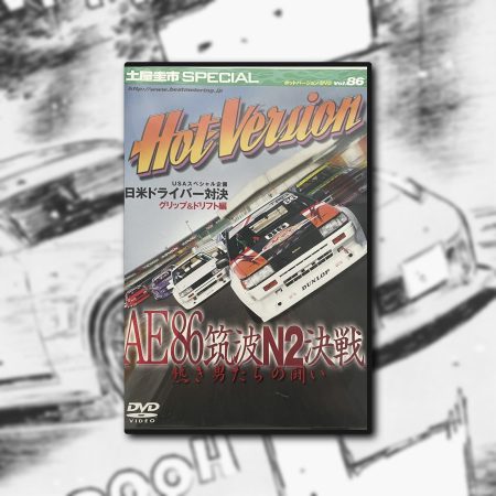 HOT VERSION VOL.86