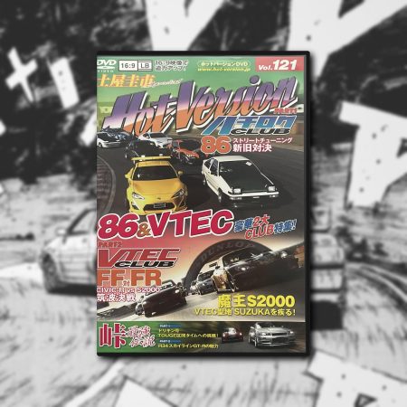 HOT VERSION VOL.121