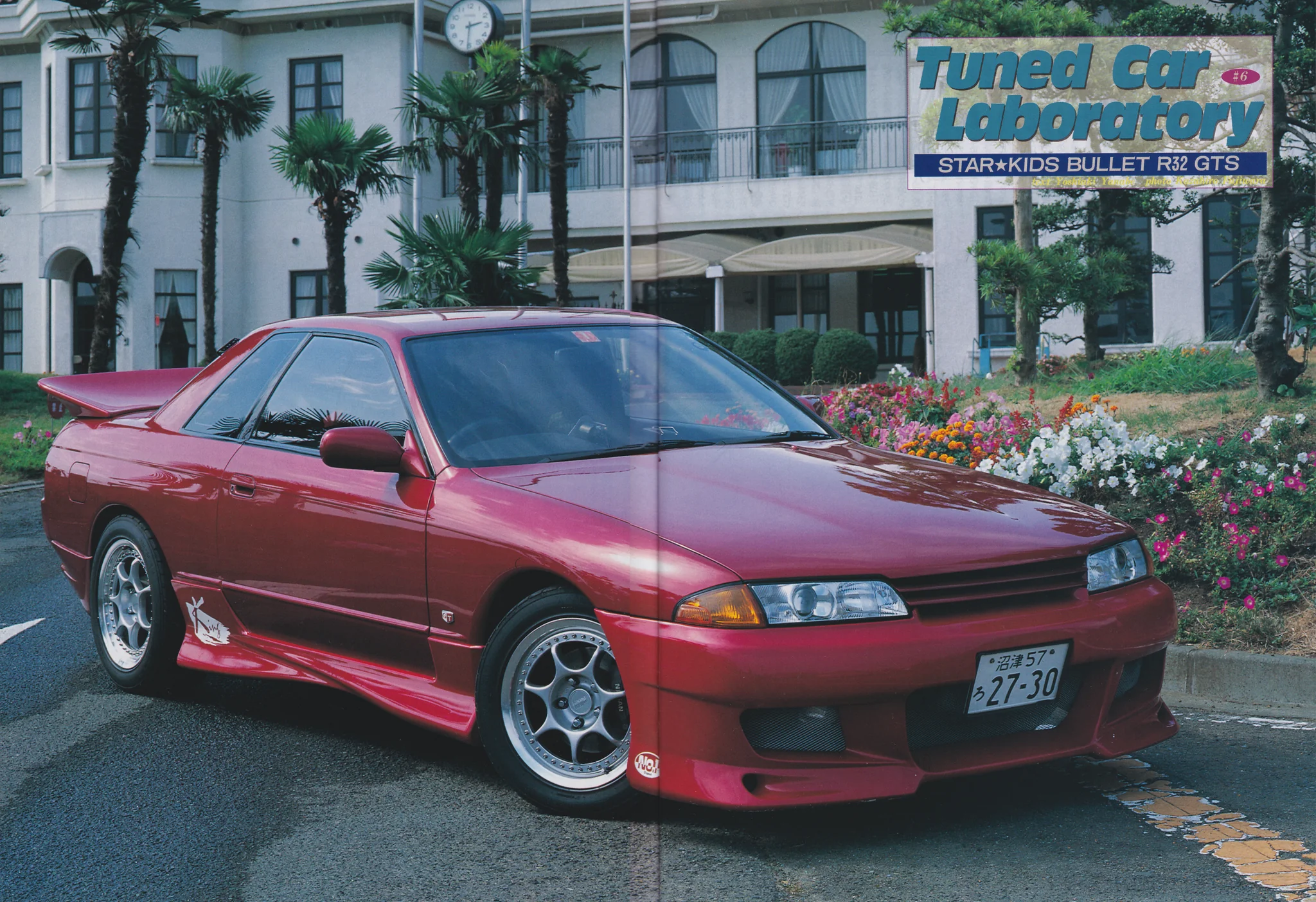 Star Kids Bullet R32 GTS