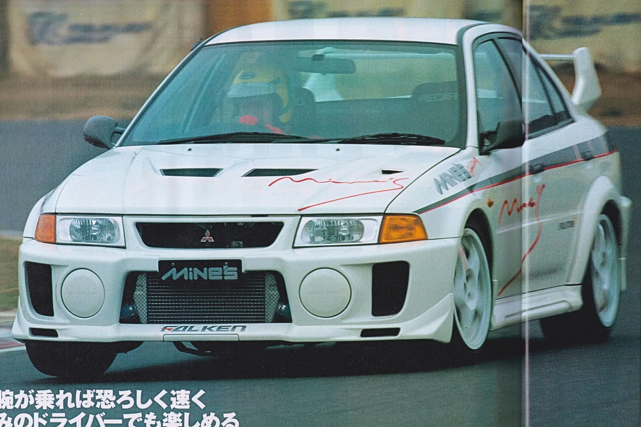Mine&rsquo;s Evo V CP9A