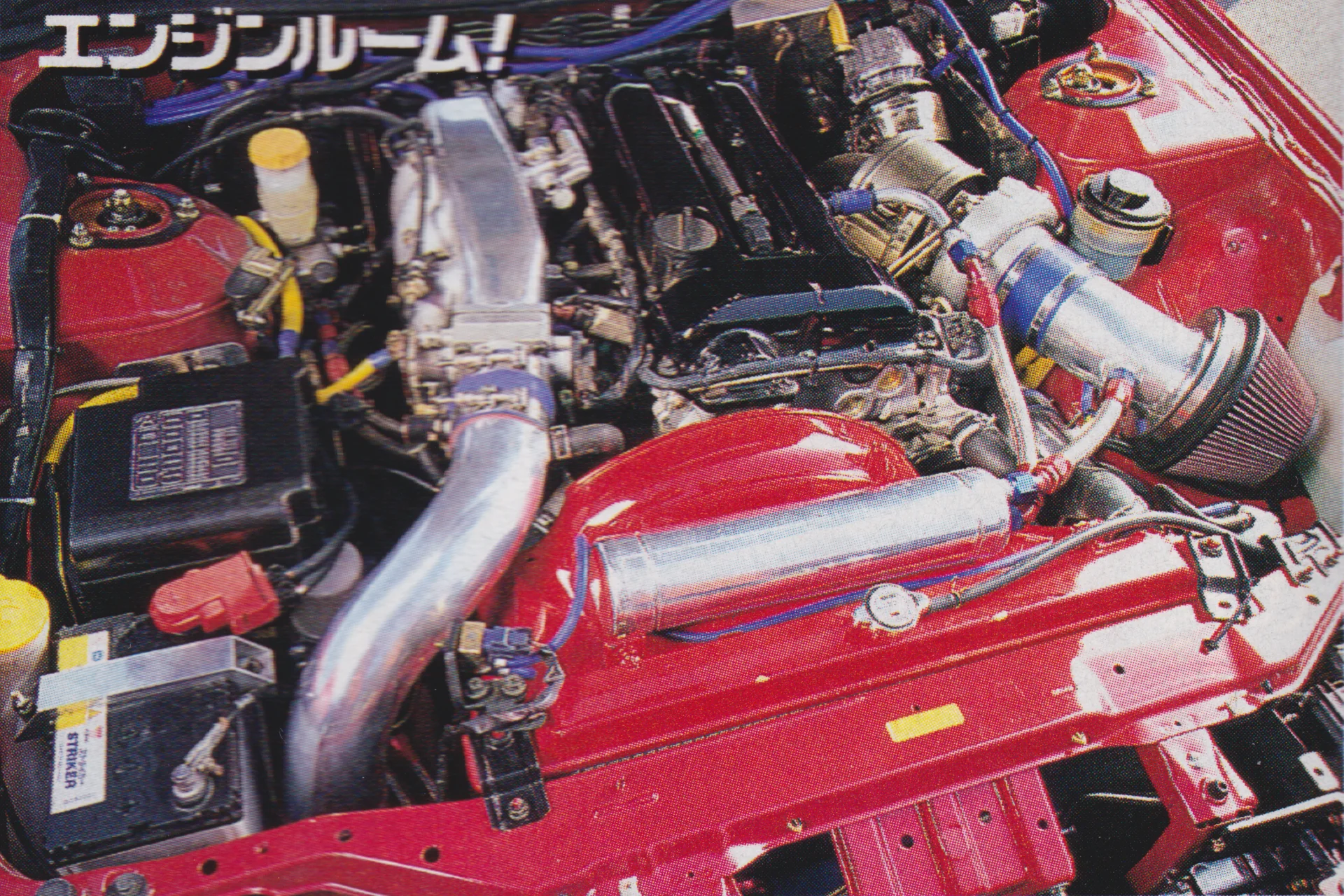 Kazama Auto Service S15