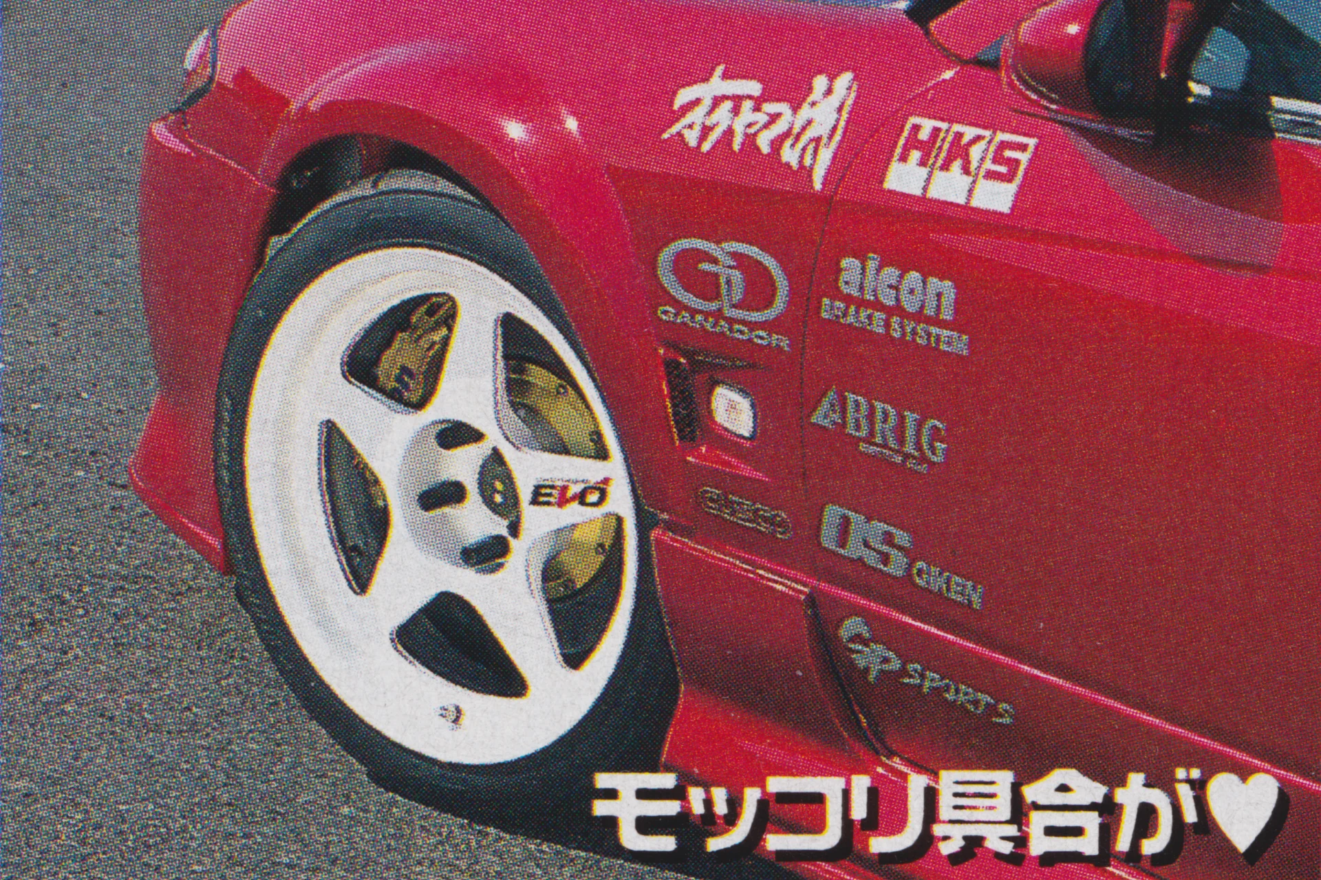 Kazama Auto Service S15