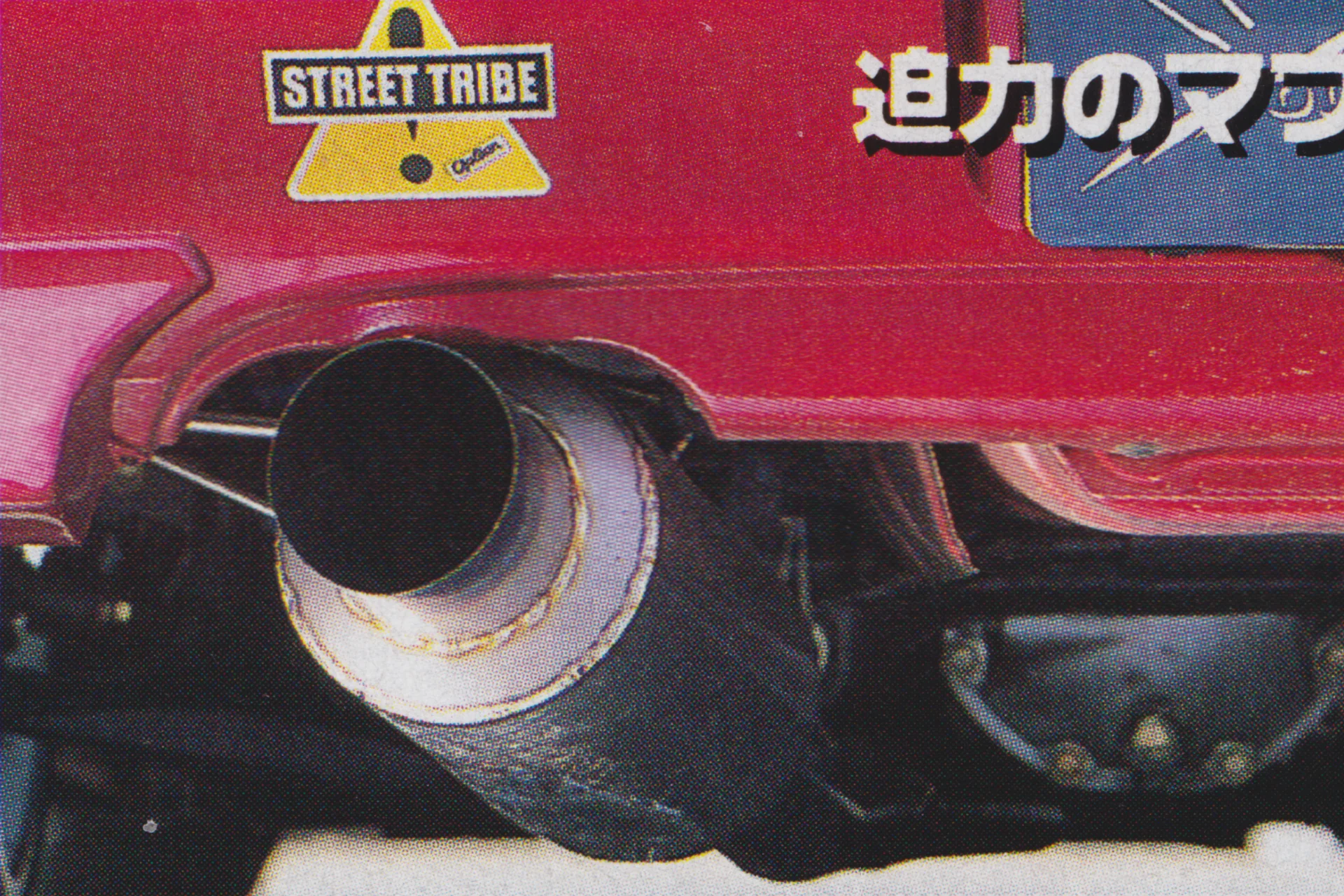 Kazama Auto Service S15