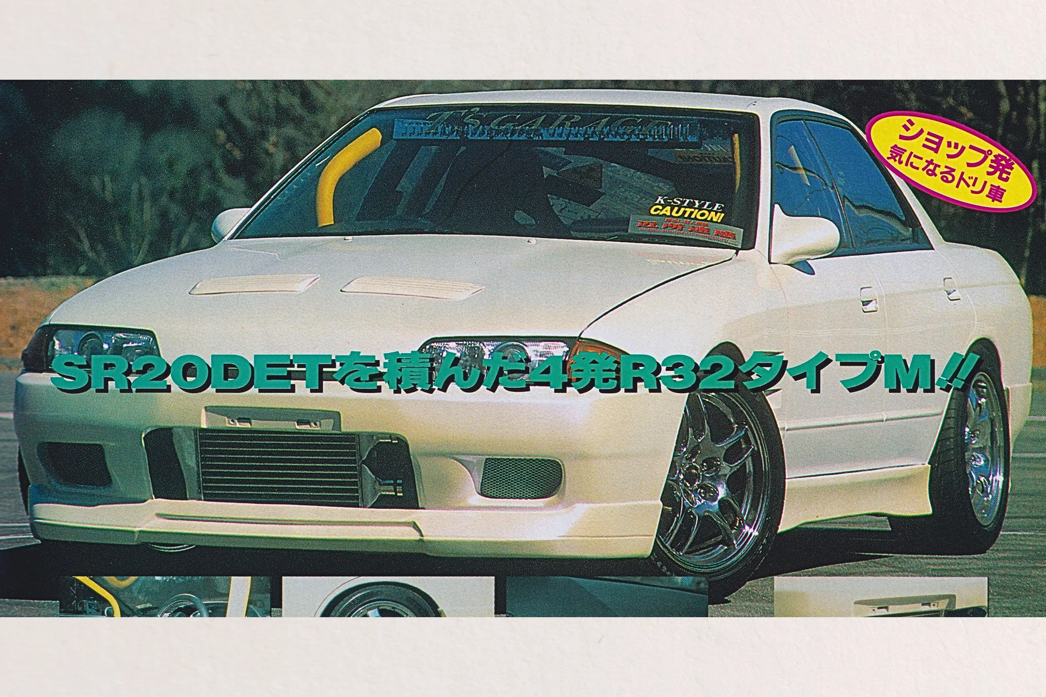 T's Garage HCR32