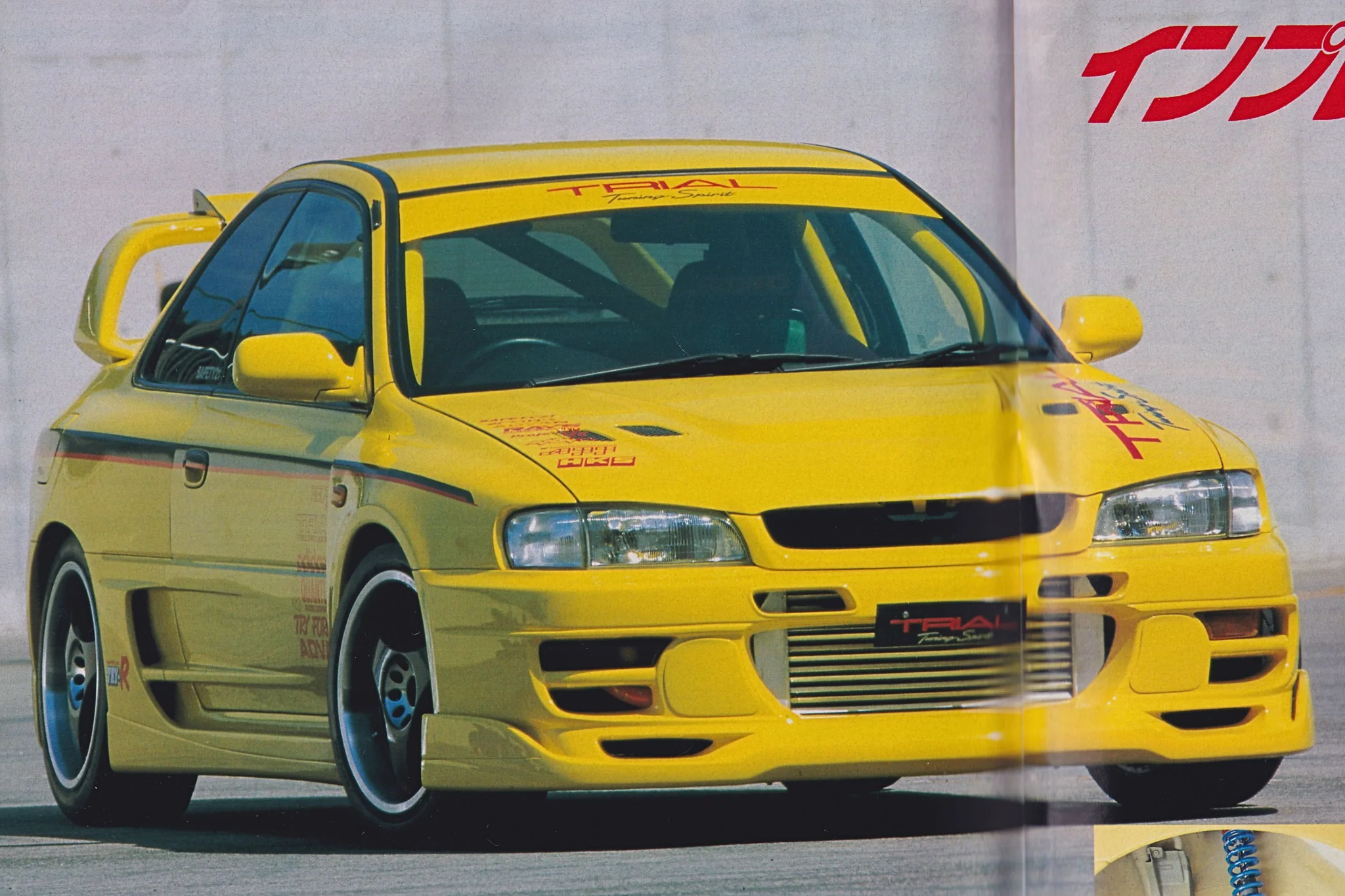 Trial Try-R GC8