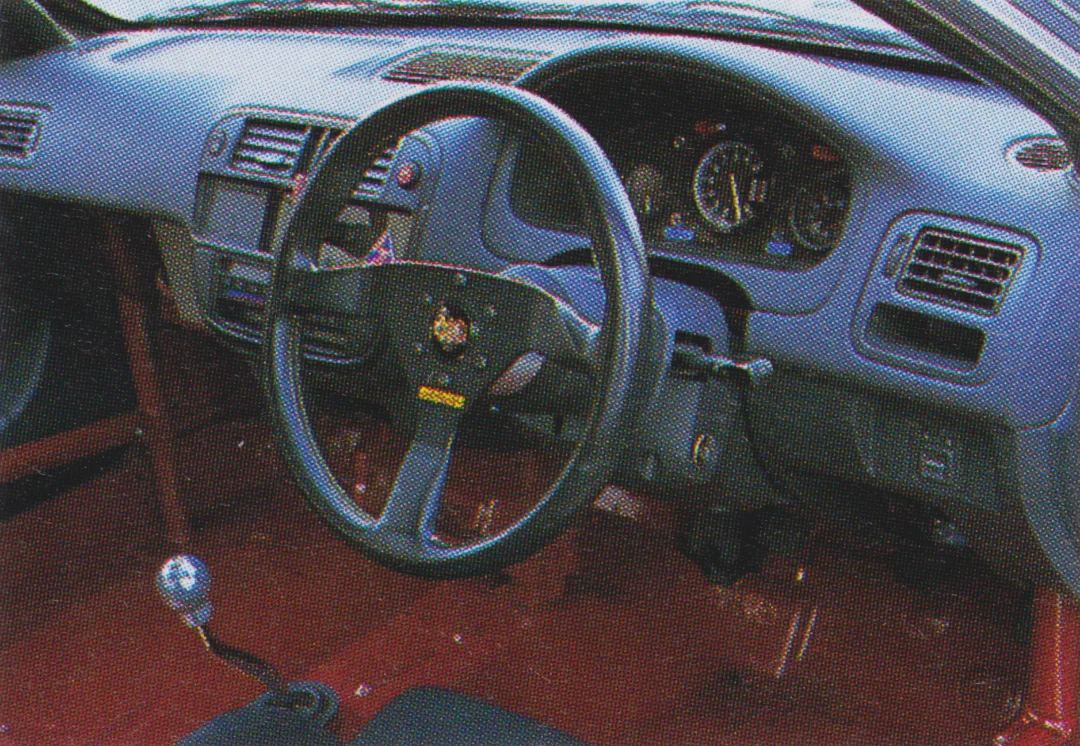 C-West EK9