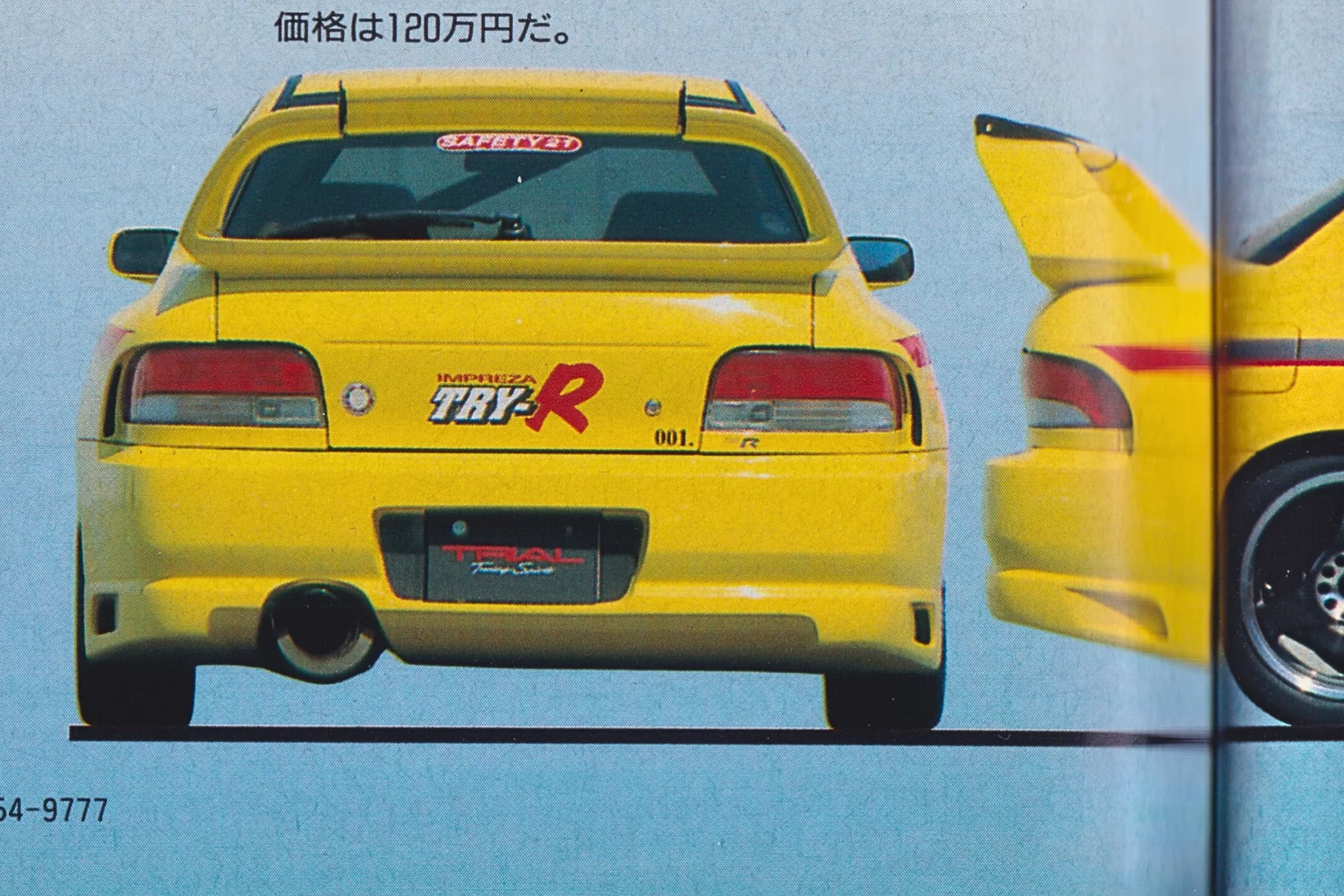 Trial Try-R GC8