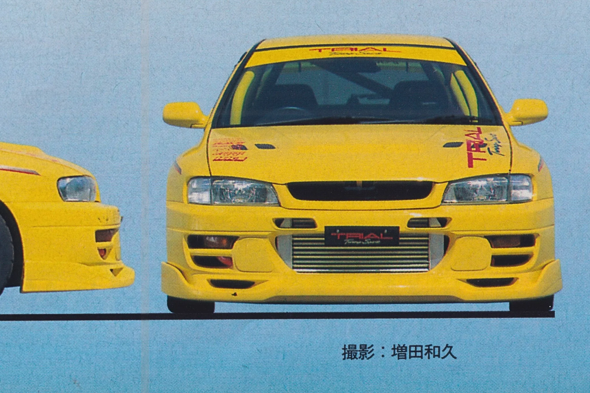 Trial Try-R GC8