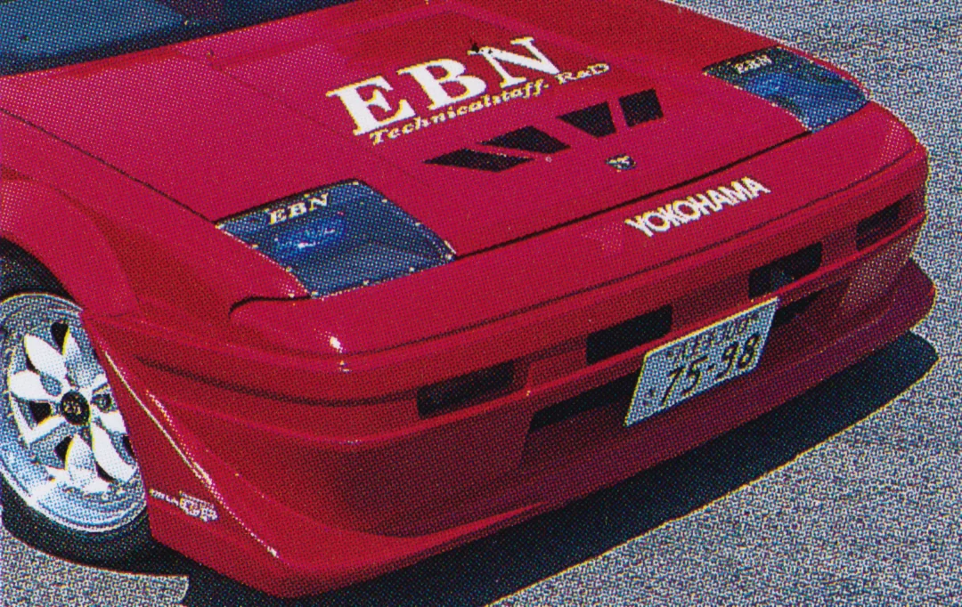 EBN AW11