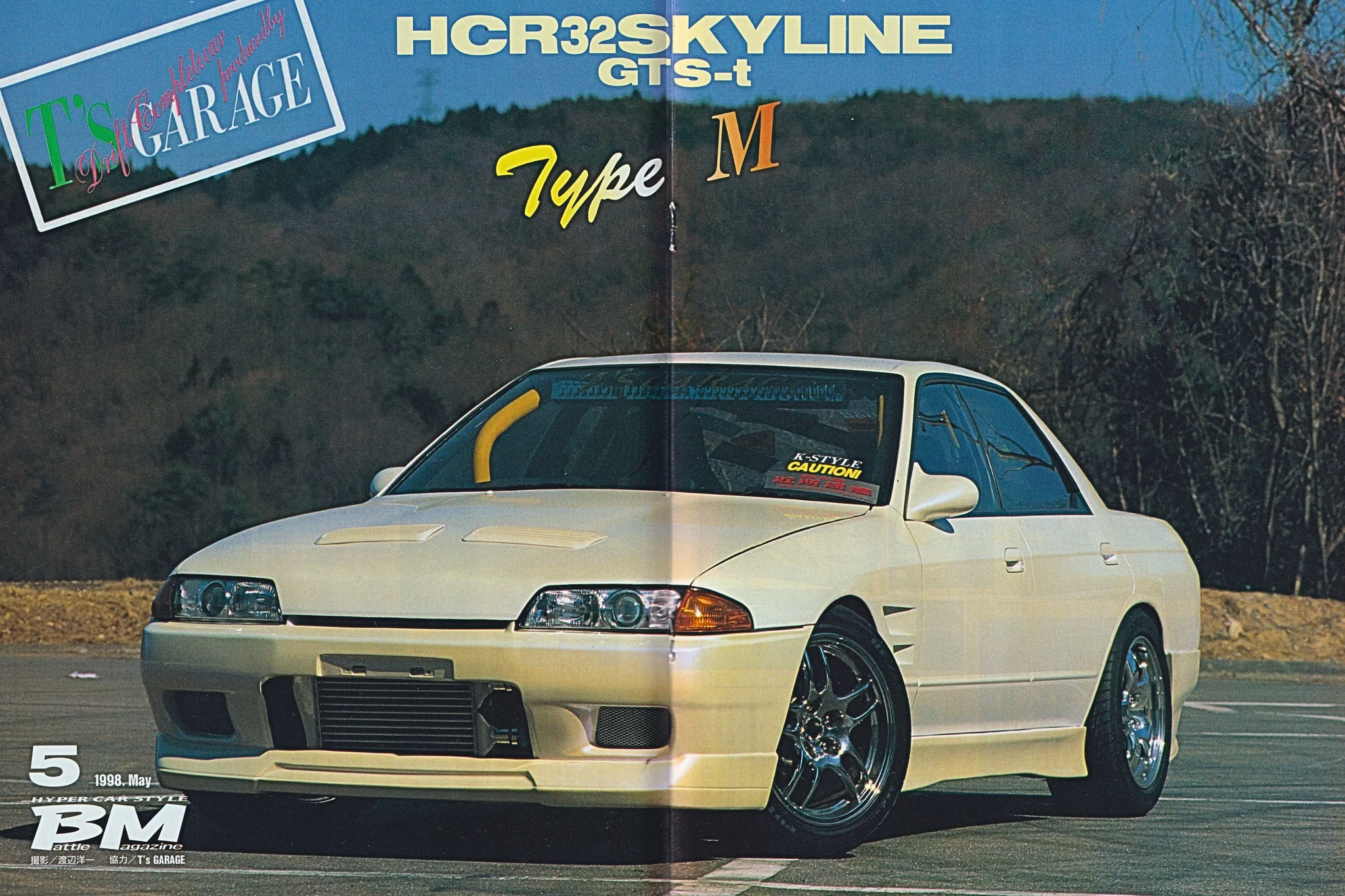 T's Garage HCR32